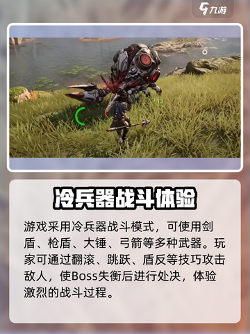 荒野起源正式服上线时间🔥等你来战！🎮截图5