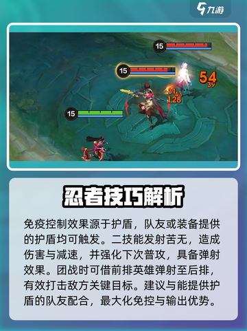 决胜巅峰🔥花火玩法超全攻略来啦！💡截图3