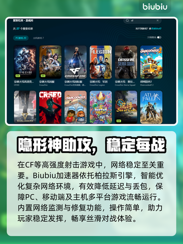 🎮CF掉帧卡顿？一招解决丝滑操作！截图3