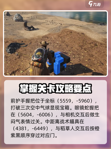 七日世界破碎三角洲武器配件怎么收集介绍截图3