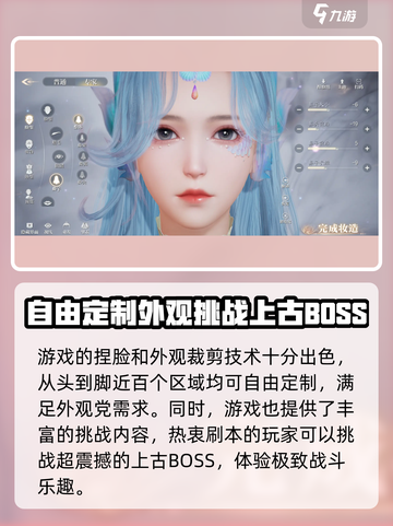 诛仙2手游🔥玩法亮点全揭秘！你不容错过的修仙盛宴🎉截图5