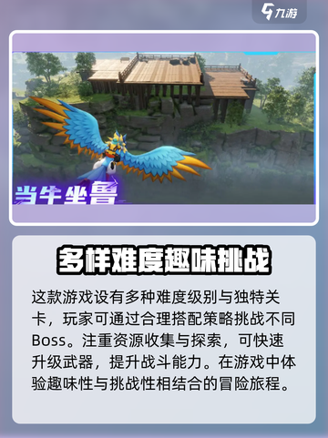 王者荣耀🔥回响计划配置要求全解析🎉截图3