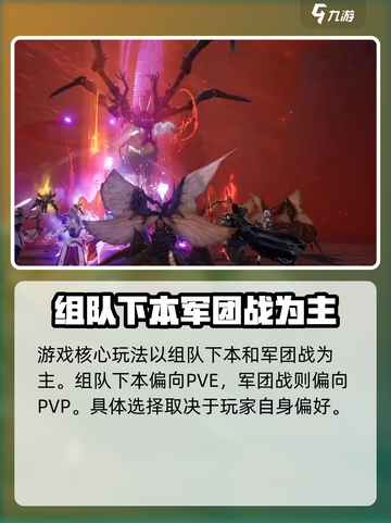 天堂2盟约国服什么时候出介绍截图5