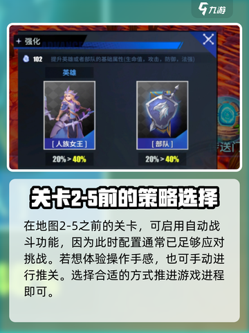 物质与魔法沙漠遗迹怎么跑介绍截图3