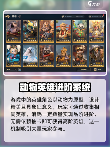 🔥荒野国度上线时间曝光！公测倒计时💥截图3