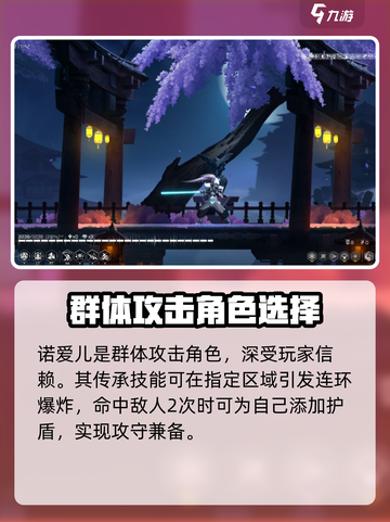 苍翼混沌效应出招表介绍介绍截图4