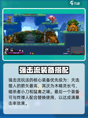 小骨英雄killer装备大揭秘！小偷必备🔥截图5