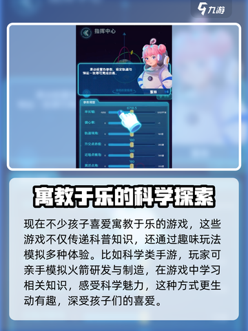 飞天梦想启航公测时间介绍截图4