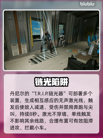 彩虹六号惊现史诗级更新！💥截图4