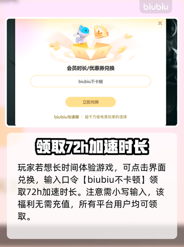 艾尔登法环闪退卡顿？用这个加速器立马解决！🔥🎮截图4