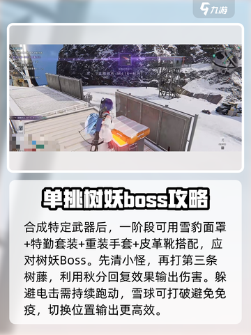 七日世界M416秋分获取途径介绍截图4
