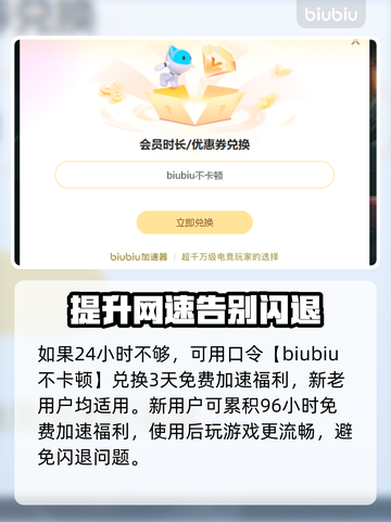 CS2闪退？这个问题必须得解决！💥🎮截图3