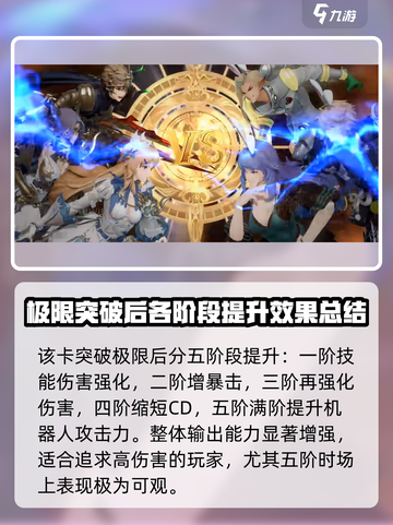 剑与骑士团门罗怎么样介绍截图5