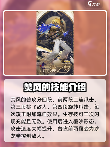 无尽梦回🔥梦灵大揭秘！游戏党必看🤩截图4