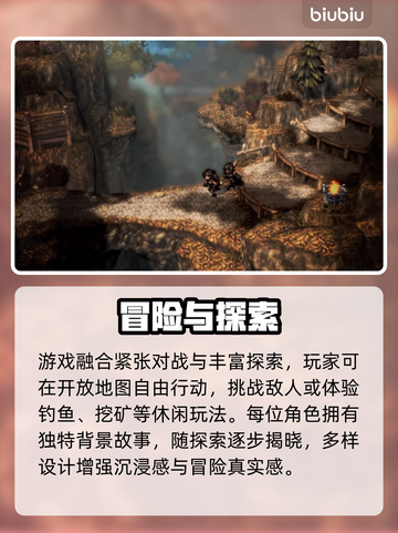 🎮风之痕迹横屏玩法曝光！截图4