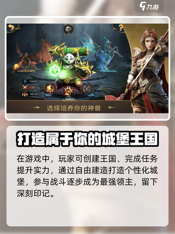部落与秩序🔥最新兑换码大公开！快来领取🎁截图3