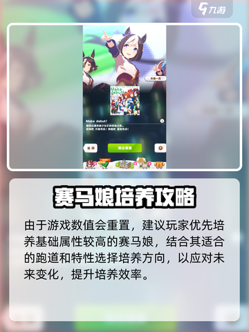 闪耀优俊少女💥三星兑换券用法全攻略✨截图4