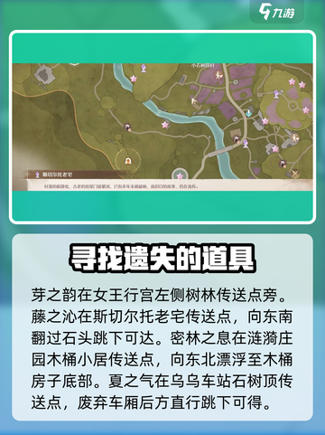 无限暖暖🔥奇想香氛获取秘籍💎截图4