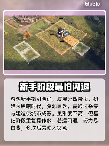 帝国时代4闪退💥用这个加速器立马解决！截图2