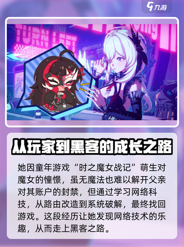 幻塔🔥拟态灰狐登场，揭秘角色真实身份！截图3