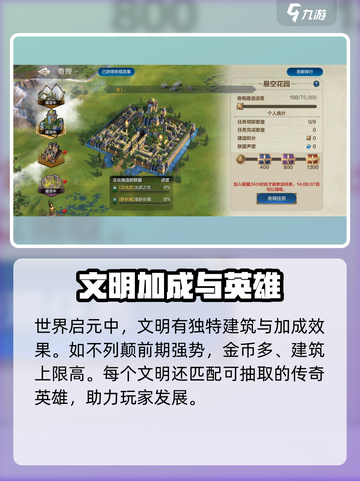 世界启元💥内测资格获取地址大公开！🔥截图3