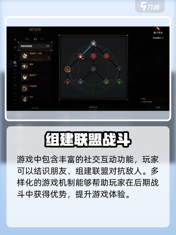 权力之望🔥上线时间大揭秘！游戏迷必看👇截图4