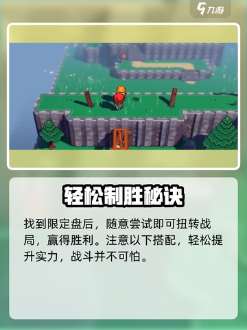 磁带妖怪第三类接触🔥超神玩法大揭秘🎮截图2