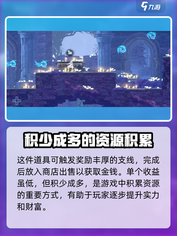 心渊梦境🔥：虹骨作用大起底，不看后悔！截图4