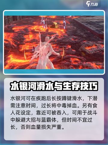 永劫无间手游🔥龙隐洞天打法攻略，轻松制胜💡截图5