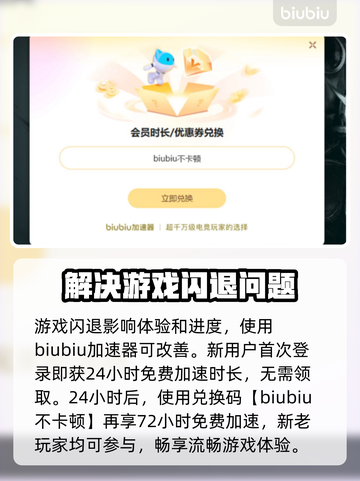 对马岛之魂闪退？❌教你一招解决方法！⚡截图3