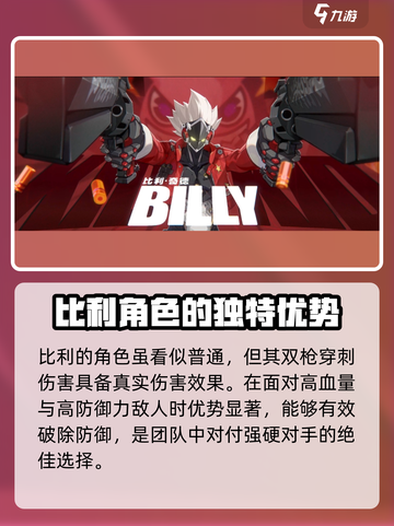 绝区零🔥必玩角色推荐，新手必看！截图5