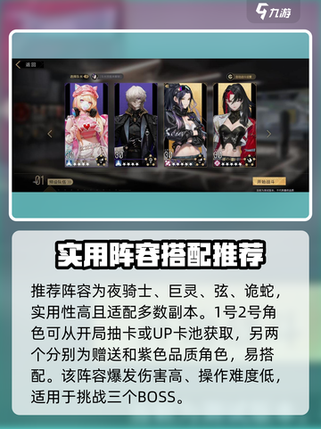 非匿名指令王权馆的威胁怎么玩介绍截图4