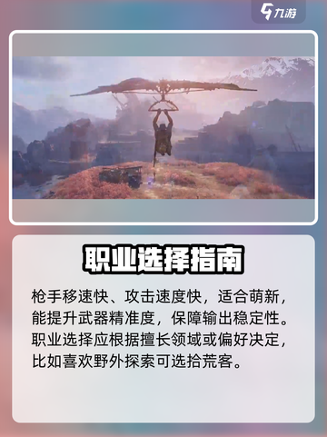 破碎之地攻略大全介绍截图3