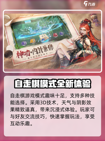 不良人九幽玄天🔥超好玩！游戏特色等你来探秘🎉截图4