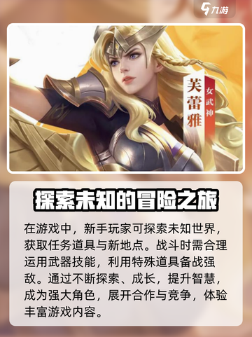 决胜巅峰玩的人多吗介绍截图4