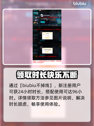 无限暖暖🔥加速器推荐，玩暖暖别错过！截图5
