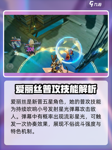 无尽梦回爱丽丝怎么样介绍截图2