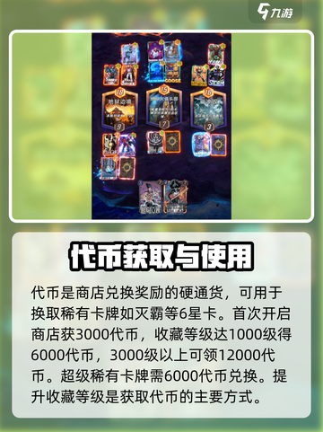 漫威终极逆转商店🔥玩法揭秘，轻松制胜秘籍在这里！截图3