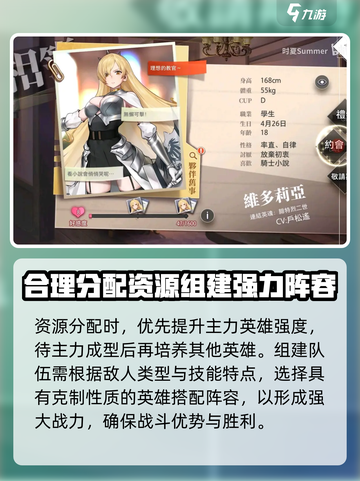 梦的第七章攻略分享介绍截图3