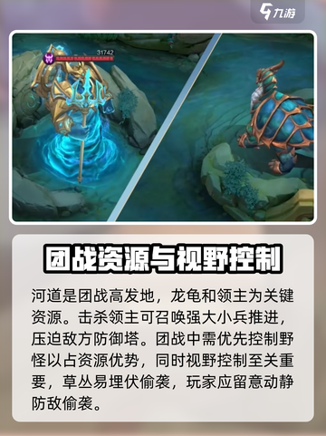 决胜巅峰地图介绍介绍截图6