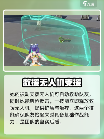 高能英雄新手推荐使用哪个英雄介绍截图3