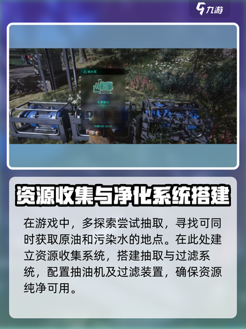 七日世界哪里可以抽油介绍截图5