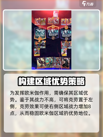 漫威终极逆转红色欧米伽怎么玩介绍截图3
