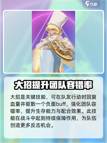 众神派对：萨丽信物推荐🔥搭配一览！🎉截图4