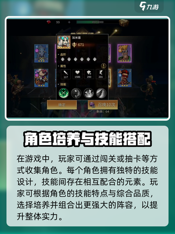 🔥《失落星环》新手必看！速成攻略💥🚀截图3