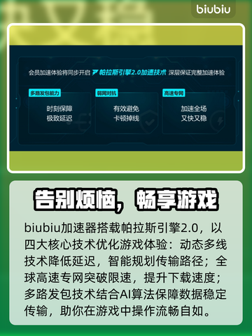 毁灭战士黑暗时代🔥超小容量游戏快来体验🎉截图5