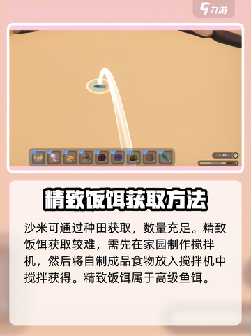 沙石镇时光💎蝎子钓鱼大揭秘！钓到的鱼居然这么猛🔥截图4