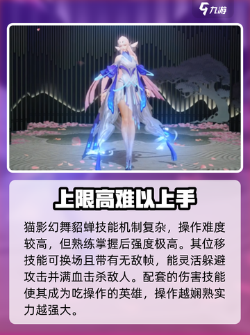 星之破晓🔥上限最高英雄大揭秘！玩转游戏就靠它们⭐截图4