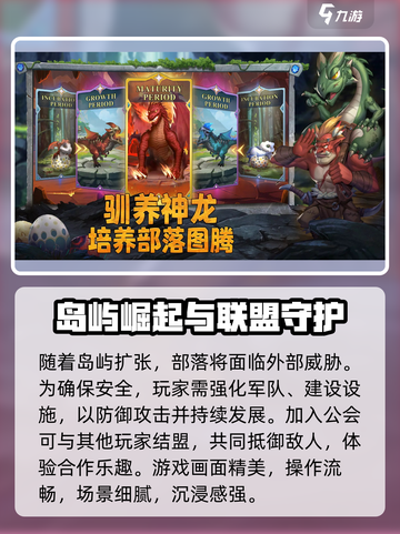 🔥谁是大酋长？爆笑玩法大揭秘！🎮截图3