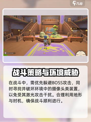沙石镇时光⚡马蒂尔达打法揭秘！轻松通关秘籍截图3